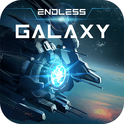 无尽银河九游版