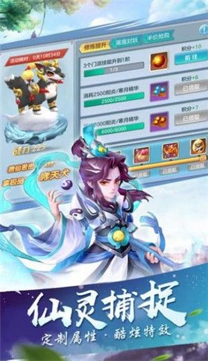 斗罗大陆武魂觉醒37版