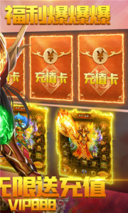 怒火一刀通用版