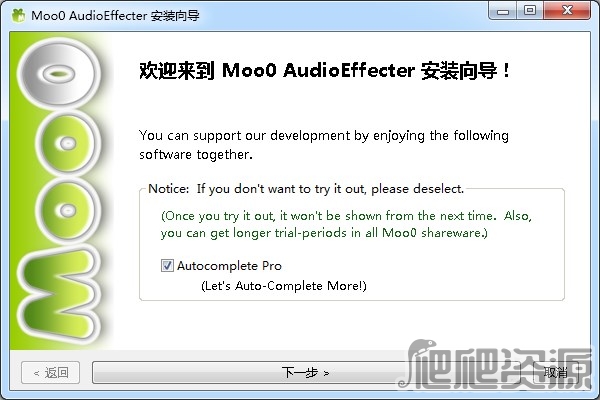 Moo0 音响效果器