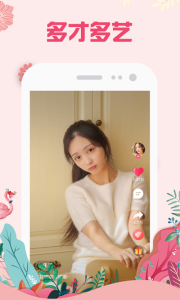 快猫视频聊天交友