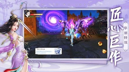 九州异兽记小米版