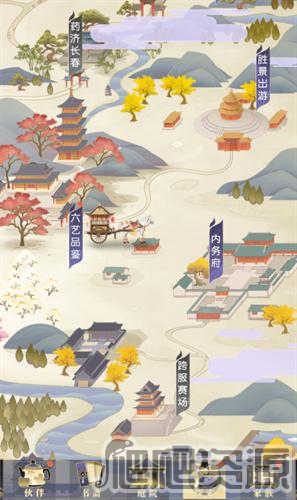 延禧攻略之凤凰于飞