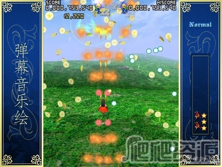 弹幕音乐绘