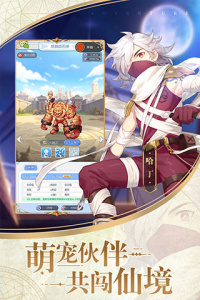 心力物语官方版