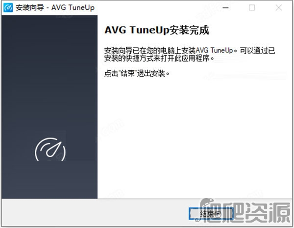 AVG PC TuneUp