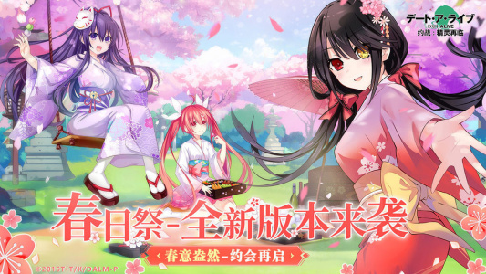 约战精灵再临b服