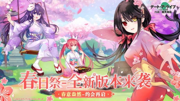 约战精灵再临b服