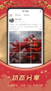 玩玩直播一对一版