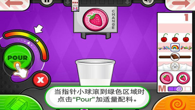 老爹冰淇淋店官方正版