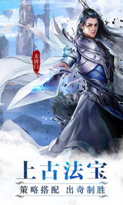 魔天记3d九游版