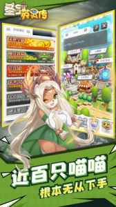 圣剑英灵传gm版