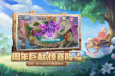 天书奇谈头条版