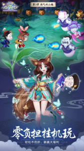 少年御灵师单机版