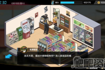 《护身术道场》BOSS战打法攻略