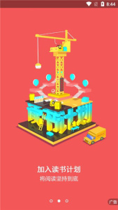 当当阅读学生版