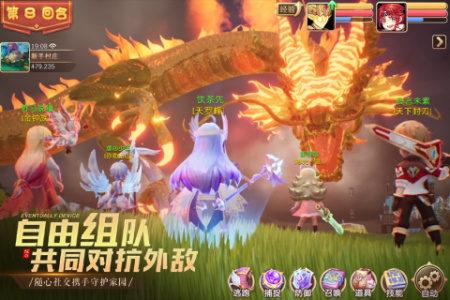 驯龙物语官方版