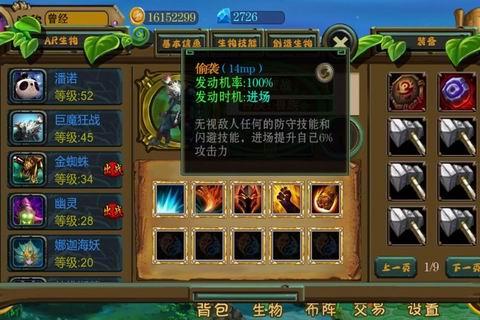 达尔文进化岛华为版