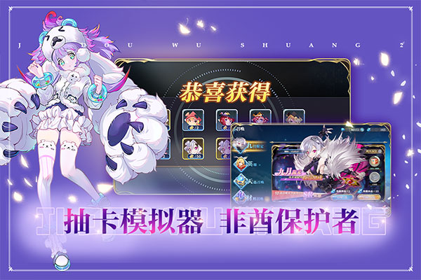 姬斗无双新服