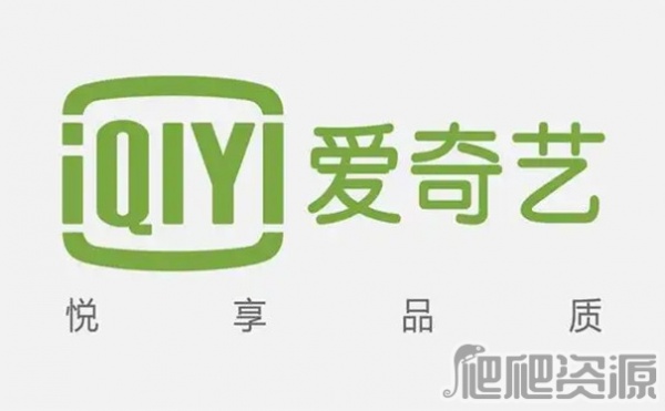 爱奇艺视频最新版