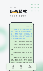 皮箱小说免费阅读版