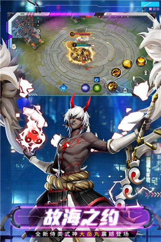 决战平安京测试服