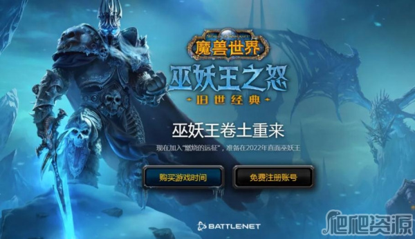 《魔兽世界怀旧服》WLK5人挑战难度副本掉落