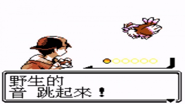 口袋妖怪银日文版