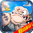 命运战歌九游版