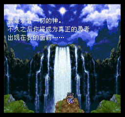 勇者斗恶龙3gb版