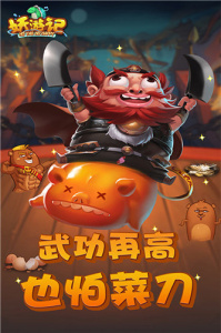 H365艳游记免费版