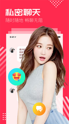 奶茶短视频免费版