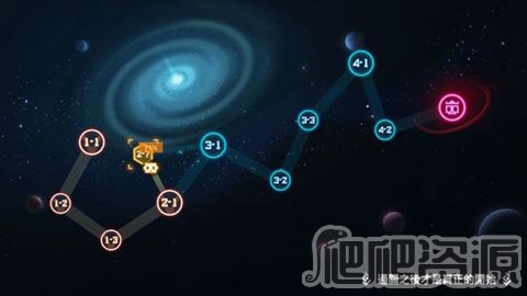 比特小队官方正版