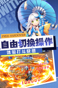 梦幻契约测试服