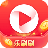 乐刷刷短视频红包版