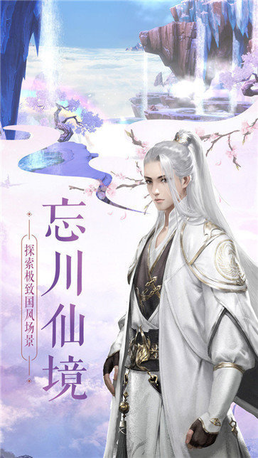 青龙剑姬传汉化版