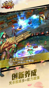 龙将斩千百度版