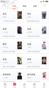 笔趣阁小说城免费阅读版