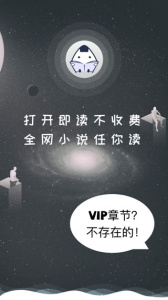 饭团探书小米版