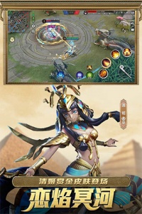 决战平安京应用宝版