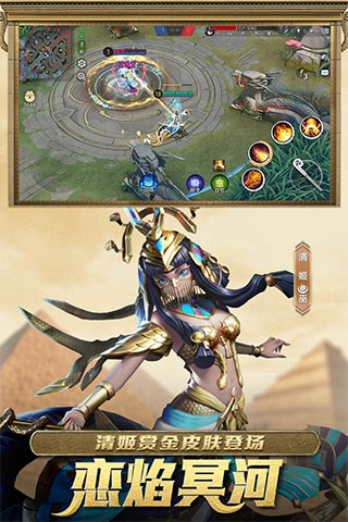 决战平安京应用宝版