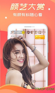 酷爱直播绿色版