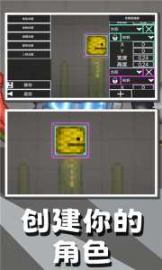 我的游乐场世界