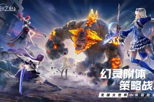 诺亚之心官方版