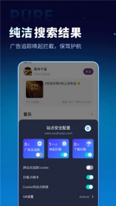 无追搜索app