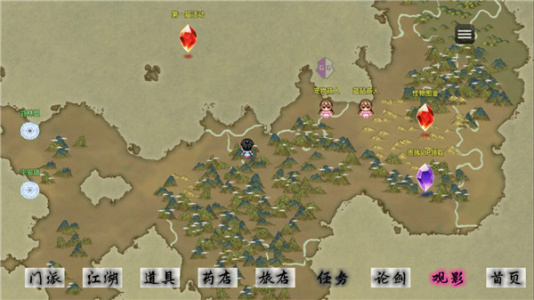 剑二十七最新版