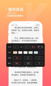 一起看书app