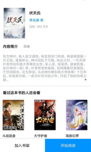 芒克小说免费阅读版