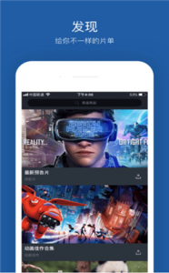 石榴视频纯净版