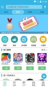 软天空app官方正版